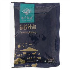 夏季牧场 Summer pasture蒜蓉辣酱