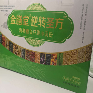 金膳堂逆转圣方即食谷物粉