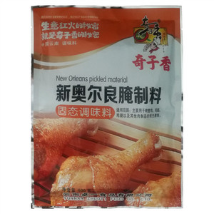奇子香新奥尔良腌制料固态调味料