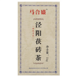 马合盛传统手筑泾阳茯砖茶