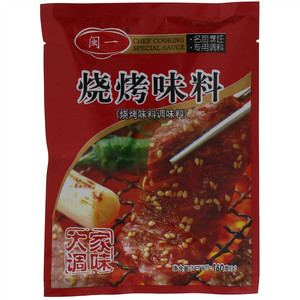 闽一烧烤味料调味料