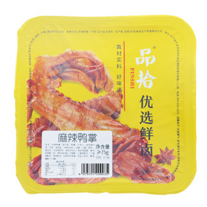 PINSHI品拾麻辣鸭掌