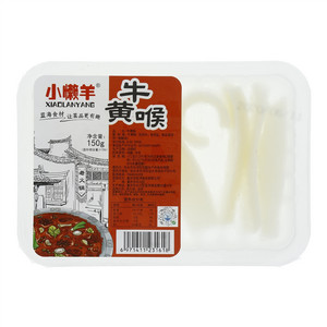 小懒羊牛黄喉