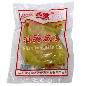 汕头咸菜