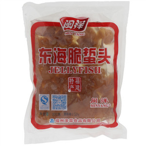 闽洋东海脆蜇头