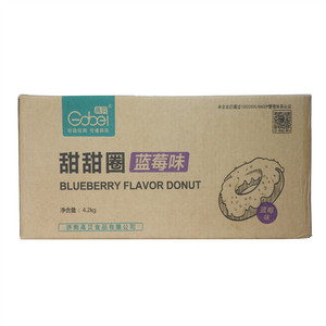 高贝蓝莓味甜甜圈