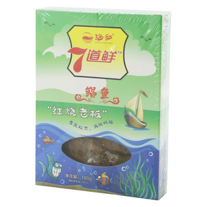 海和7道鲜红烧老板（鲳鱼）