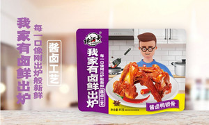 恋恋嘉达蜂蜜黄油味面包