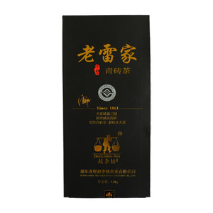 赵李桥老雷家青砖茶