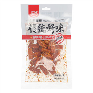 悠咔麻辣主角双棒