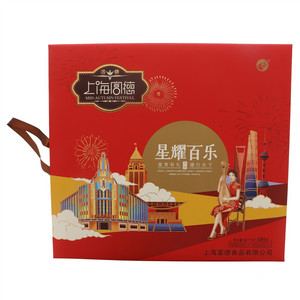 上海富德星耀百乐广式月饼