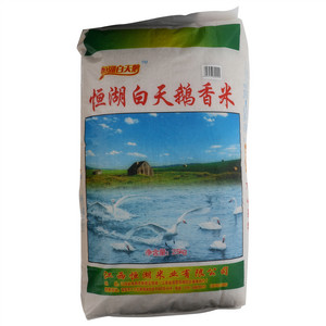 恒湖白天鹅香米