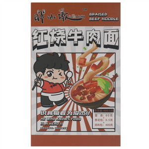 胖小墩 CHUBBY BUDDY红烧牛肉面