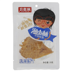 珍惠琳渔小林手撕鱿鱼
