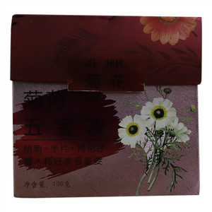 菊花五宝茶