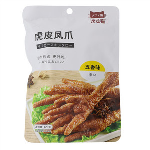 虎皮凤爪（五香味）