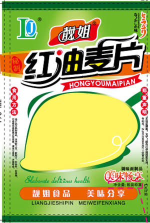 靓姐红油麦片调味面制食品