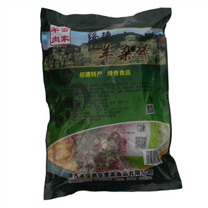 羊雷肉家羊杂碎