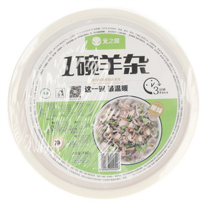 元之源原味1碗羊杂