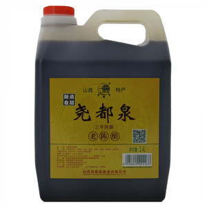 尧都泉 老陈醋（酿造食醋）三年陈酿