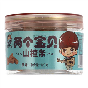 两个宝贝山楂条（原味）