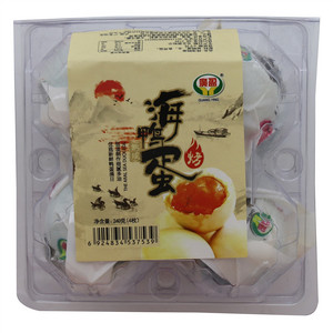 廣盈烤海鸭蛋