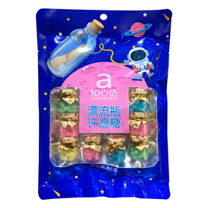 知心话漂流瓶许愿糖