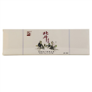 金寿北斗岩茶