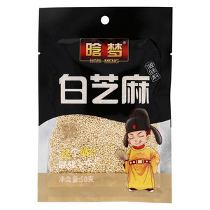 晗梦白芝麻