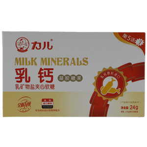 力儿乳钙凝胶糖果