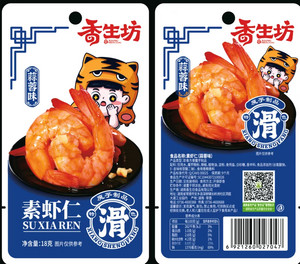 蒜蓉素虾仁