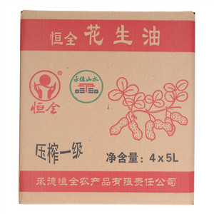 恒全压榨一级花生油