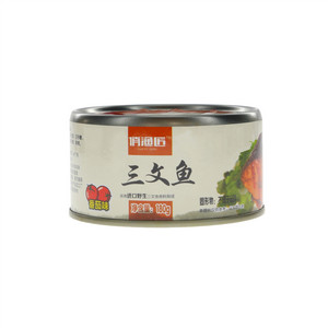 番茄味三文鱼