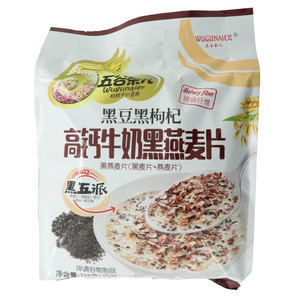 黑豆黑枸杞高钙牛奶黑燕麦片