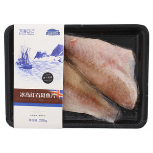 深海日记 冰岛红石斑鱼片 200g 贴体装