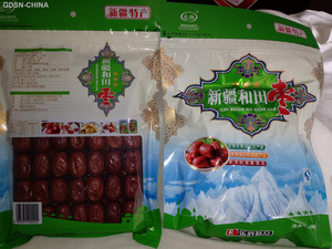 乐胜新疆和田枣