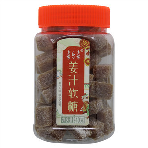 喜乐喜姜汁软糖