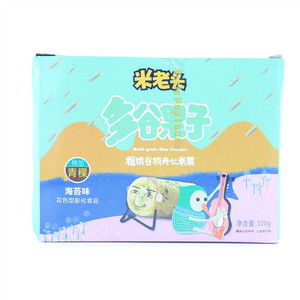 米老头多谷果子