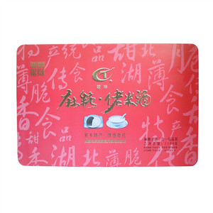 麻糖米酒组合装