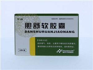 胆舒软胶囊