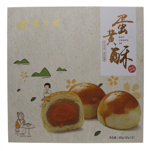 楼外楼蛋黄酥礼盒