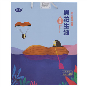 洛南黑花生油