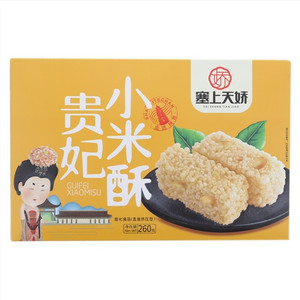 塞上天娇贵妃小米酥