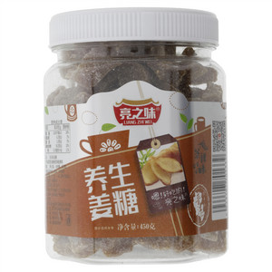 亮之味养生姜糖