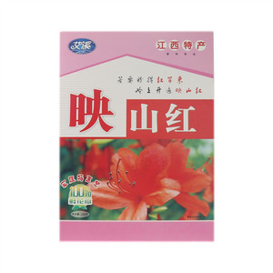 艾溪映山红