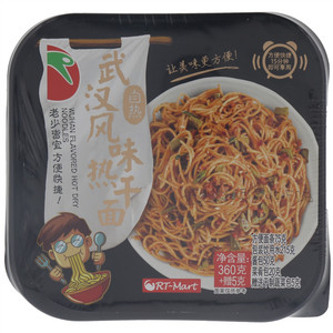 武汉风味热干面