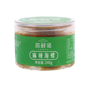 那鲜海麻辣海螺