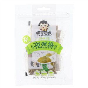 畅享每味孜然粉