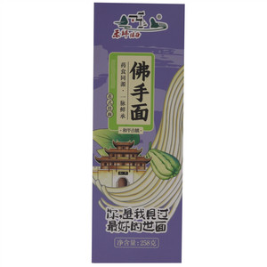 禾坪绿谷佛手面