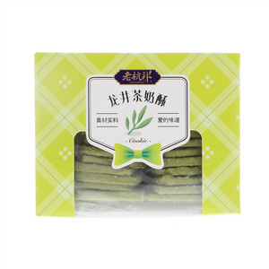 老杭邦龙井茶奶酥120克